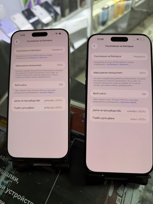 Iphone 16 Pro Max Desert, Black titanium 256Gb