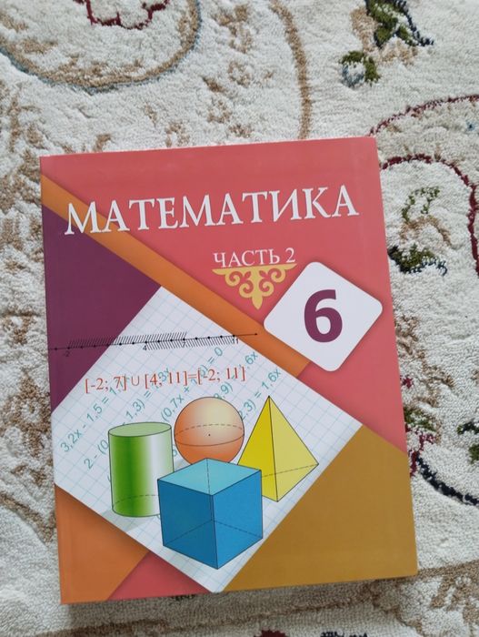 Книжки 6 класс новые