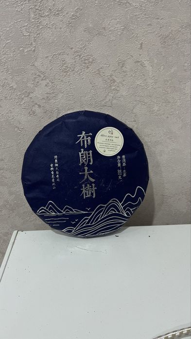 Шу пуэр и шен пуэр