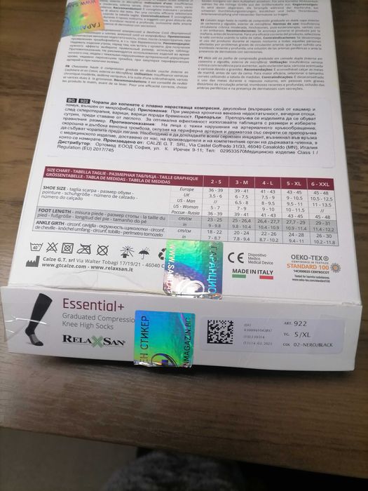 Компресивни чорапи, 3/4,Унисекс,2ра компресия, L размер