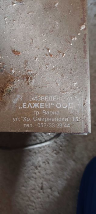 Продавам трансформатор за ток
