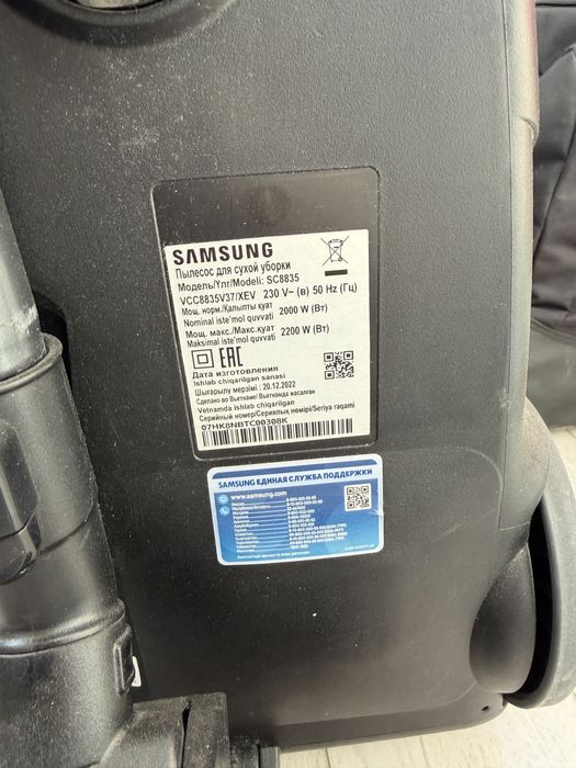 Пылесос Samsung SC8835