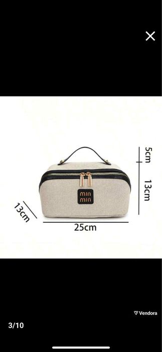 Несесер унисекс в 3 цвята