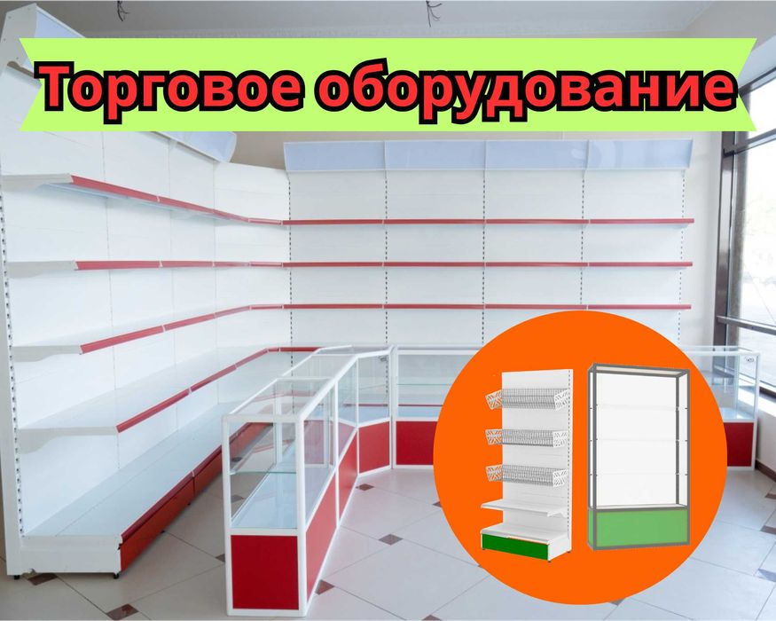 Стеллаж металлический сборный, полка стеллаж, полка металлическая asts