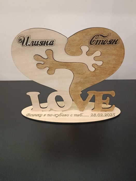 Подарък за двойки