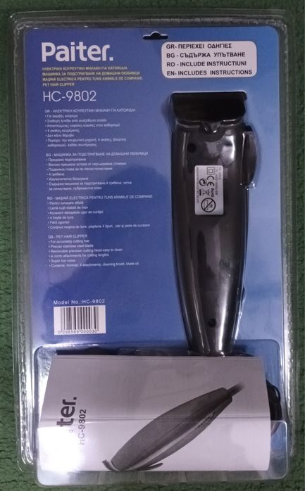 Aparat de Tuns Electric Paiter 9802, Lama Otel Inoxidabil, Capete Detasabile, 4 Trepte, Silentios