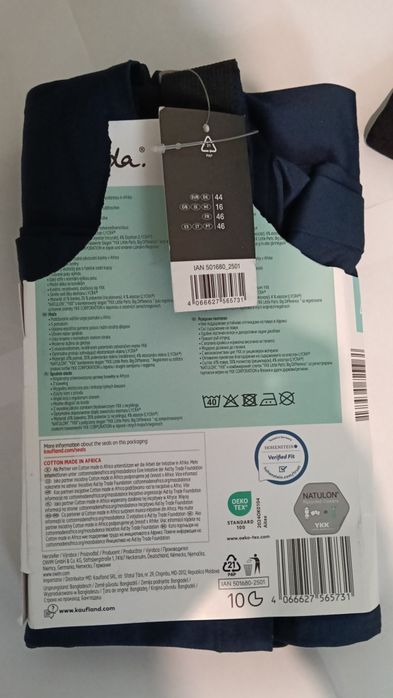 Două perechi de pantaloni damă, noi, cu etichetă,