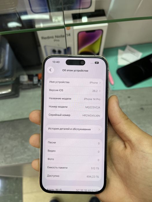 iphone 14 pro / 512gb
