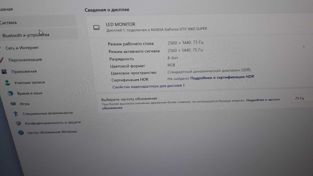 Монитор 27 дюймов, разрешение 2к, 75Гц