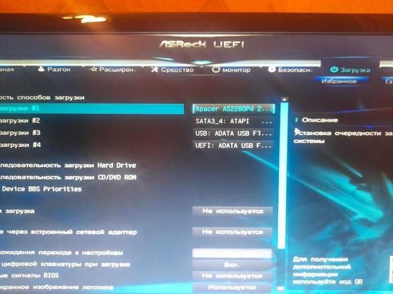 Компьютер персональный