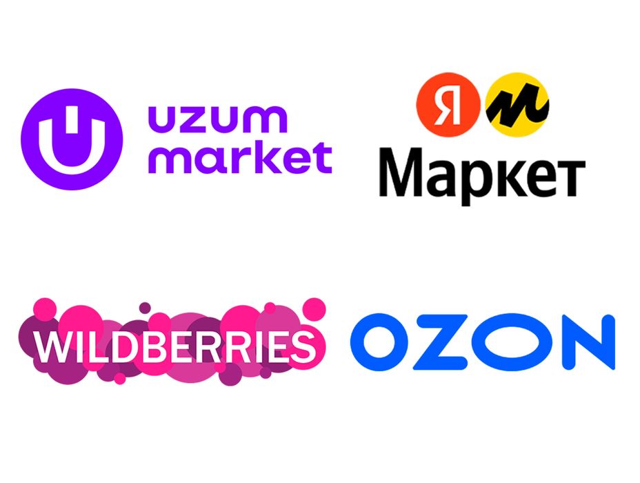 Фото и Инфографика для маркетплейсов Узум Яндекс Wildberries Ozone