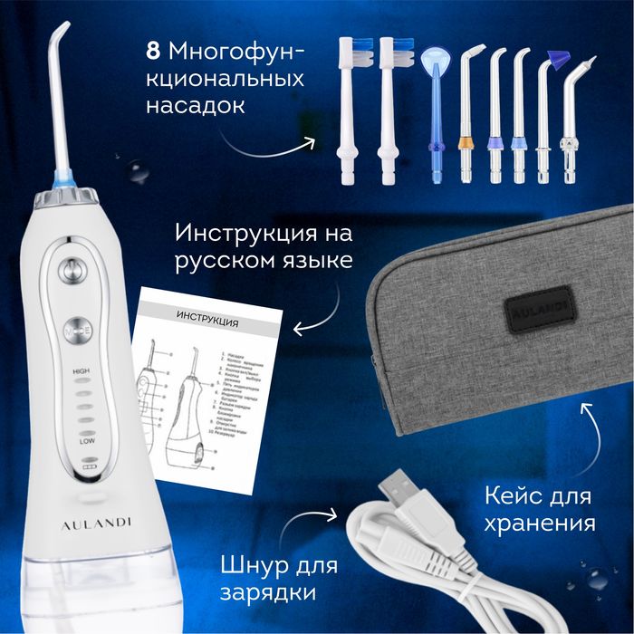 Ирригатор новый  продам