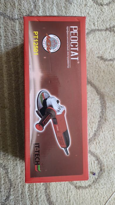 Балгарка, новый не использовании