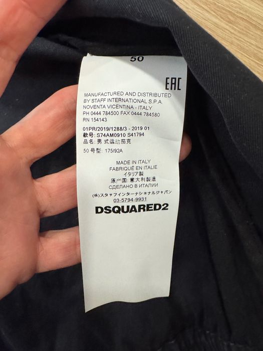 Мъжко яке Dsquared2