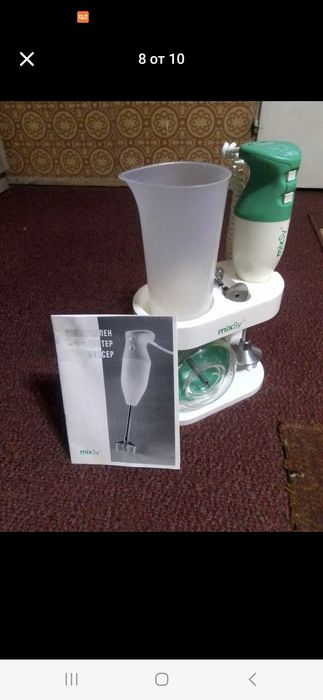 Нов Пасатор/блендер цептер.ZEPTER