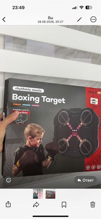 Игрушка бокс детская