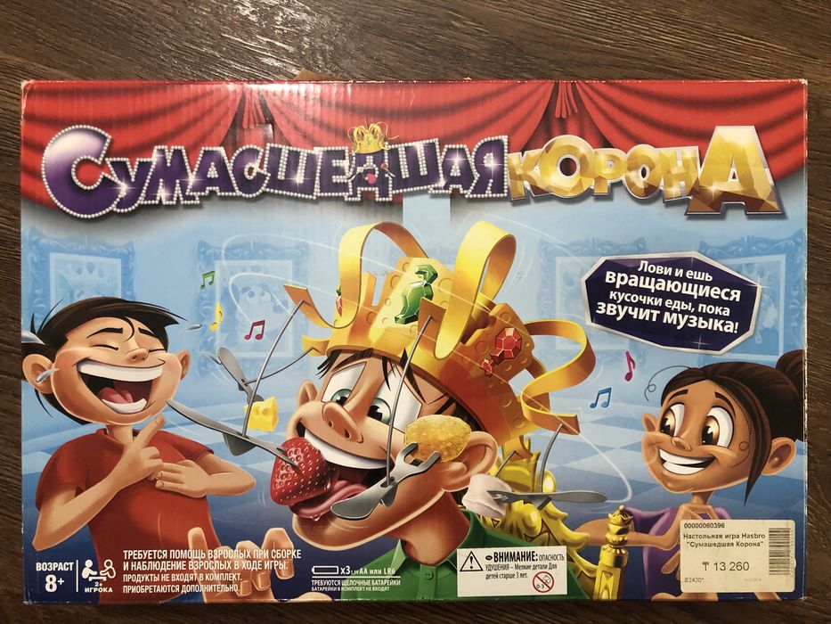 Настольные игры