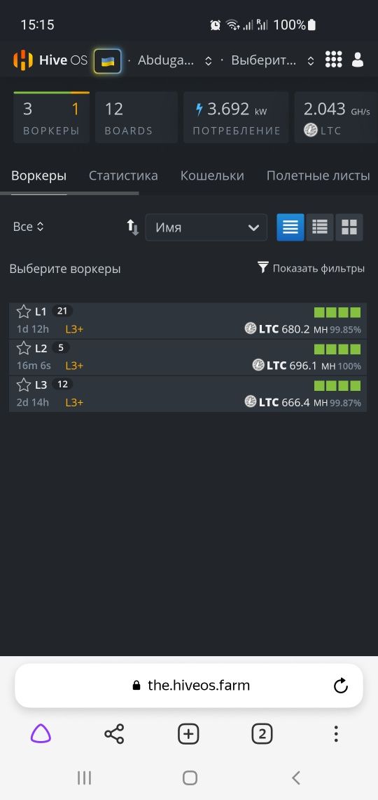 Продаётся рабочий L3+ asic antminer асик майнер: 250 у.е. - Другое ...