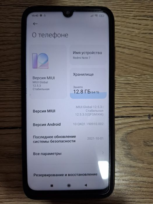 Смартфон Xiaomi note 7 64Гб