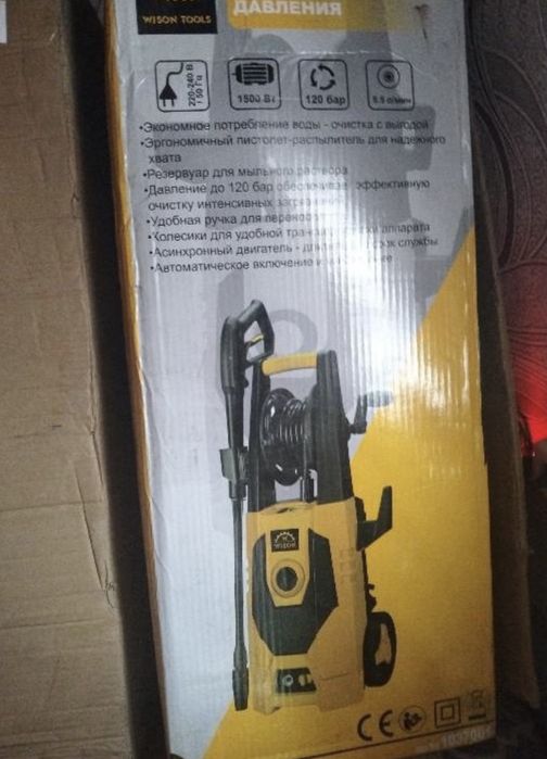 Кешр высокого давления