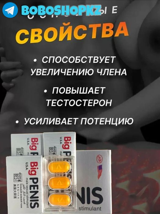 катализаторнаш пабигма3наш