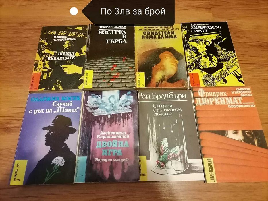 Разпродажба на книги