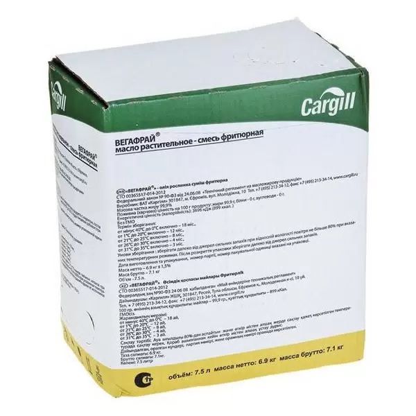 Срочно продам масло cargill