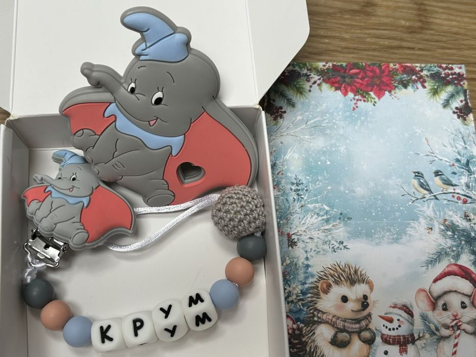 Персонализиран клипс за биберон/залъгалка