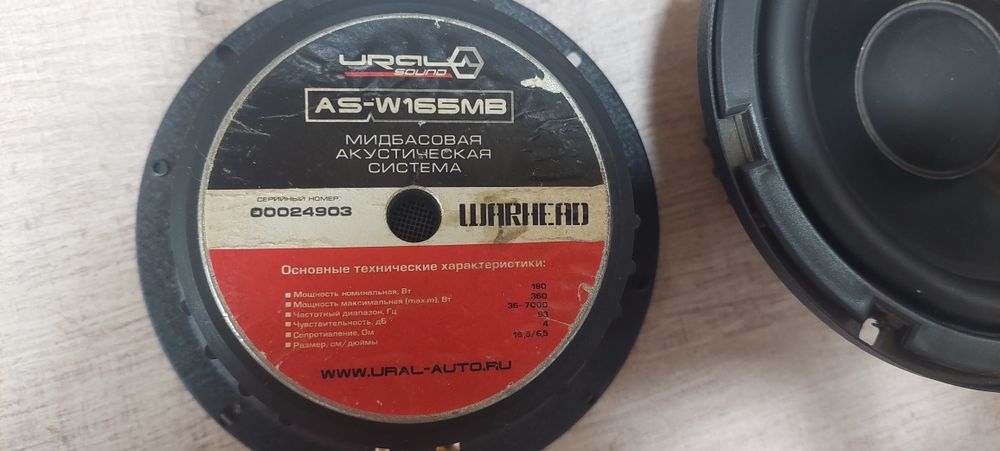 Ural Warhead as-w165mb