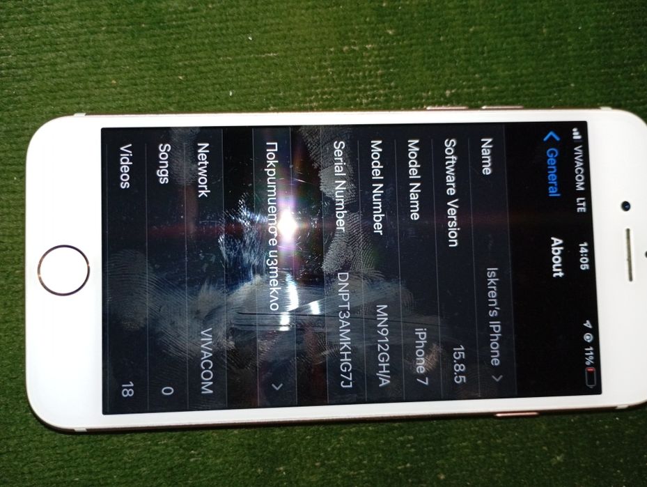 iPhone 7 като чисто нов запазен