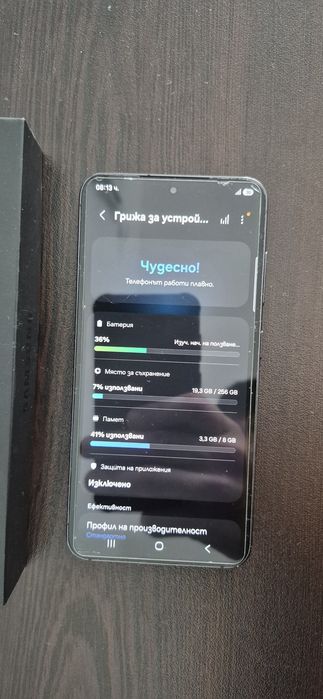 Samsung Galaxy S23 256/8GB