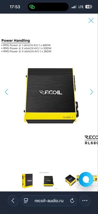 Recoil manablock iselitel