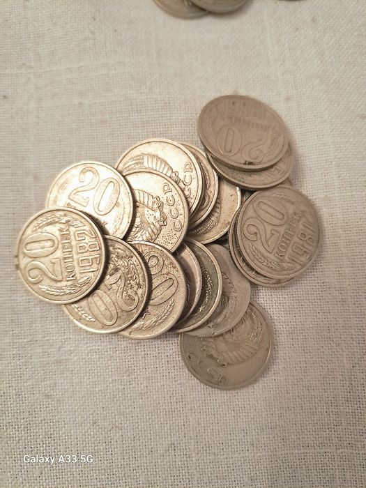 Советские монеты.