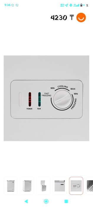 Продам  холодильник -морозильник