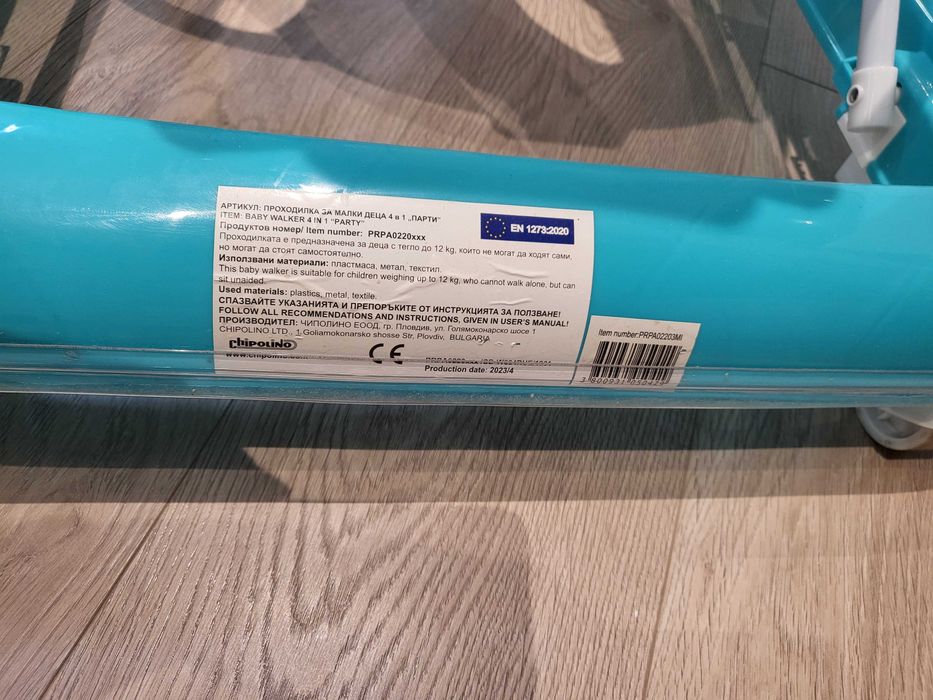 Музикална проходилка 4 в 1 Chipolino - Парти