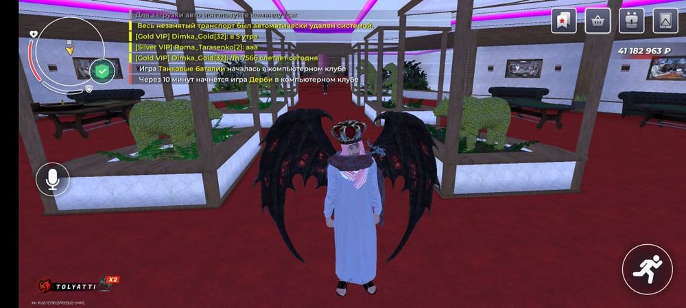 ПРОДАМ Аккаунт Блэк раша