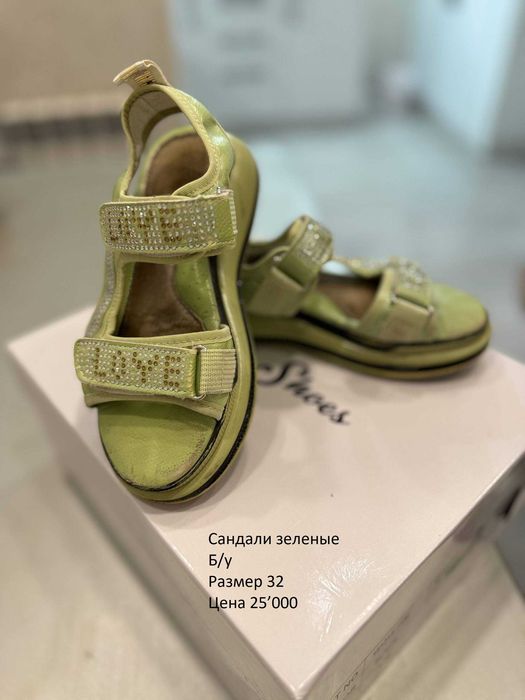 Новая обувь и б/у. Ботинки, туфли, кроссовки, кеды и босоножки