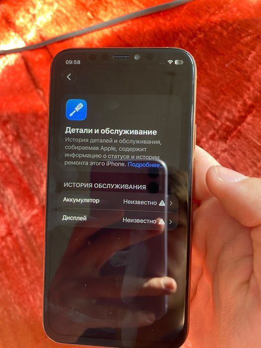 Продаётся айфон 11 про