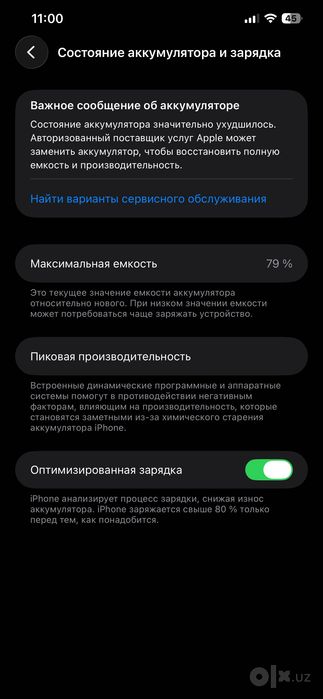 iPhone 12 Pro Max 256 GB + Original aksessuarlar