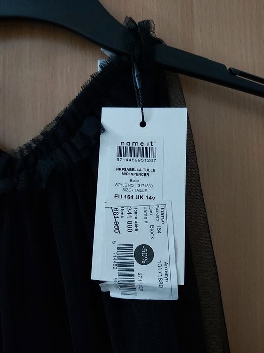 Платье красивое сарафан