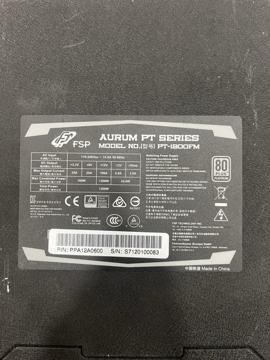 Захранване FSP AURUM 1200W 80 Plus Platinum