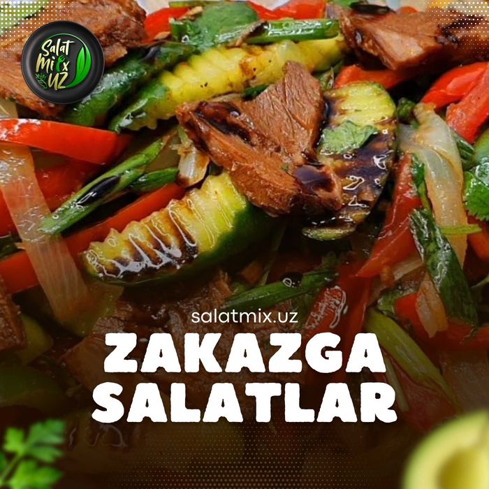 Салаты на заказ на Новый Год