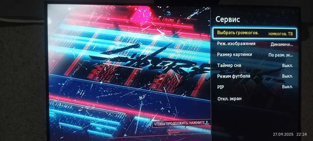 Срочно Samsung 40 , ичида тунери бор узб 25та каналларни курсатади тин