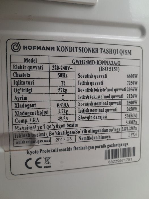 Кондицеонеры продаеться срочно