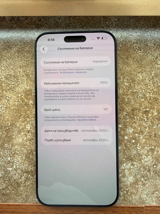 Iphone 17 pro max -256GB