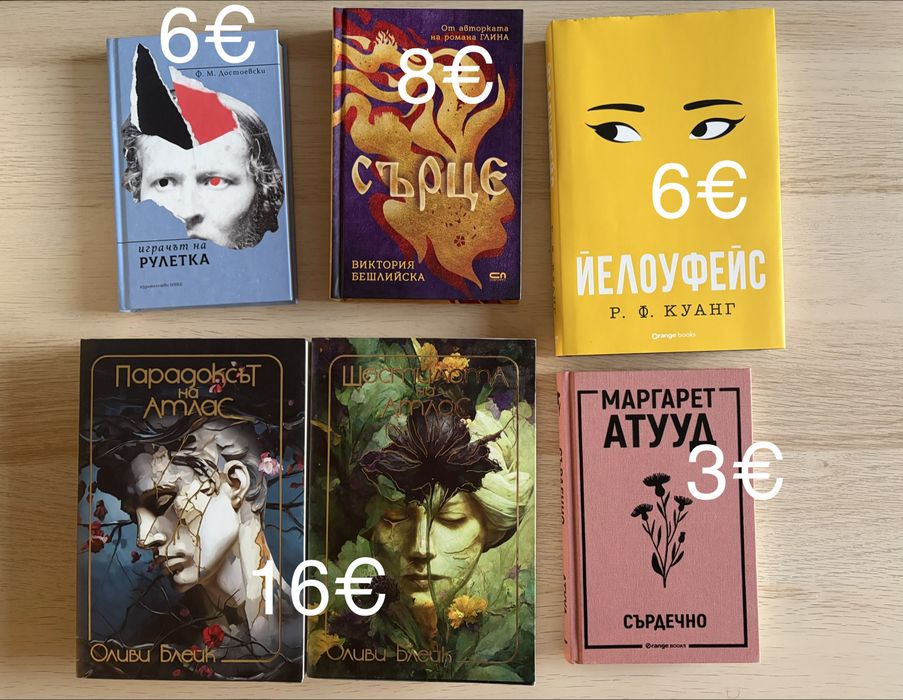 КНИГИ — отлично състояние, част от тях дори непрочетени