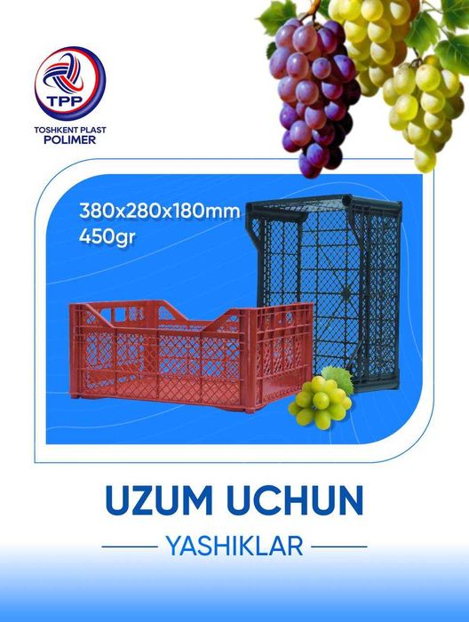 Пластмассовые ящики | Plastik Yashiklar  Более 30 видов оборотных ящик
