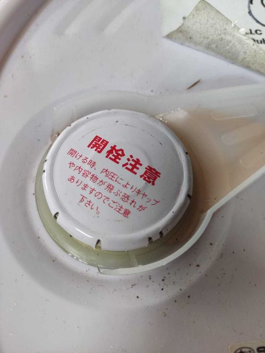 Масло CVT Subaru High Torque K0421Y0700