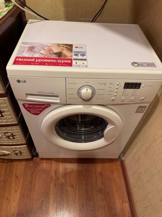 Стиральная машина