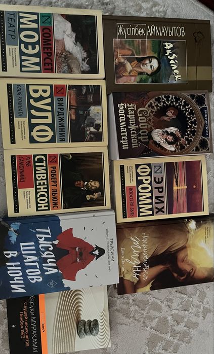 книги от 800 до 2000